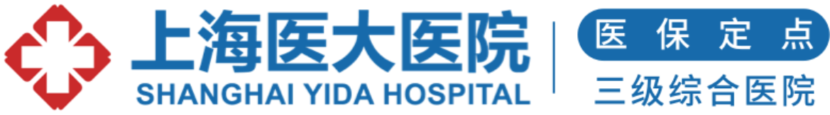 上海医大医院