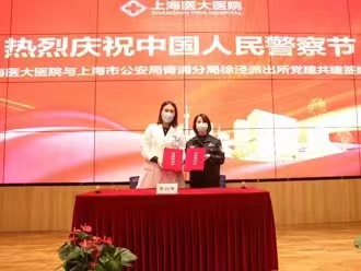 /news/dynamic/qianshuxieyi