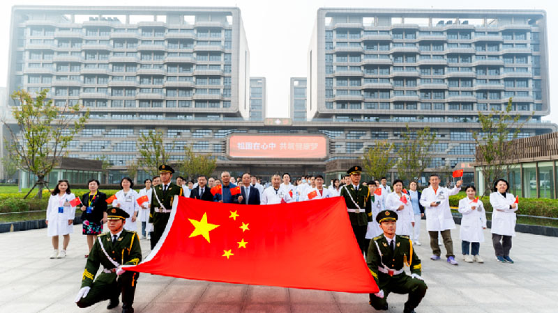 2026，以奋斗之姿共谱健康新篇章