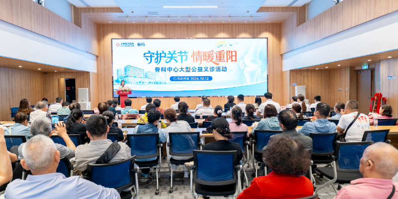 我院骨科非手术治疗中心正式揭牌，公益义诊为大众骨健康护航