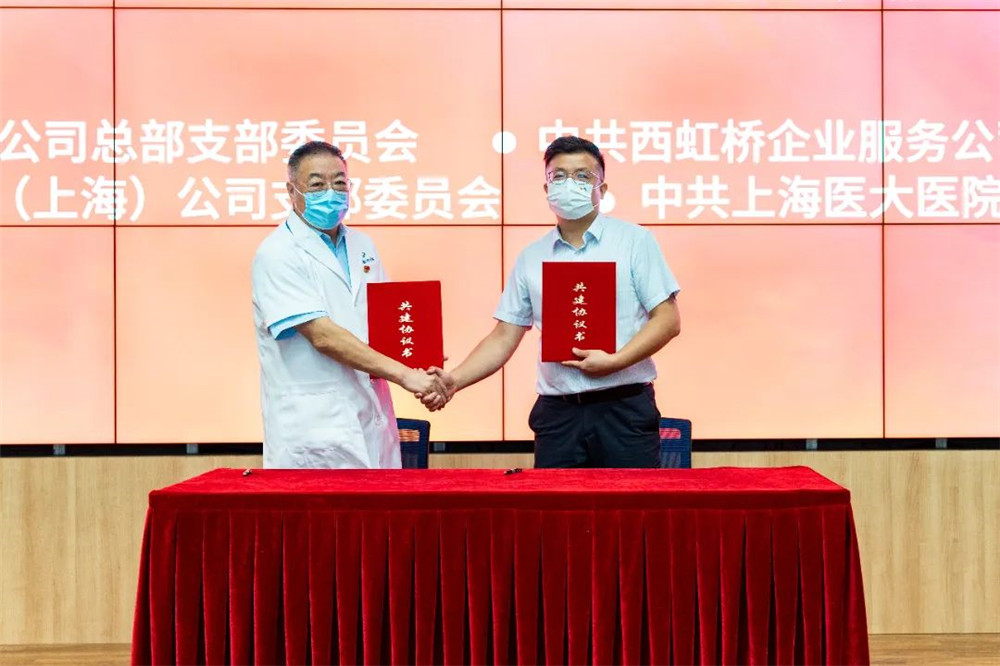 微信图片_20220808084736.jpg