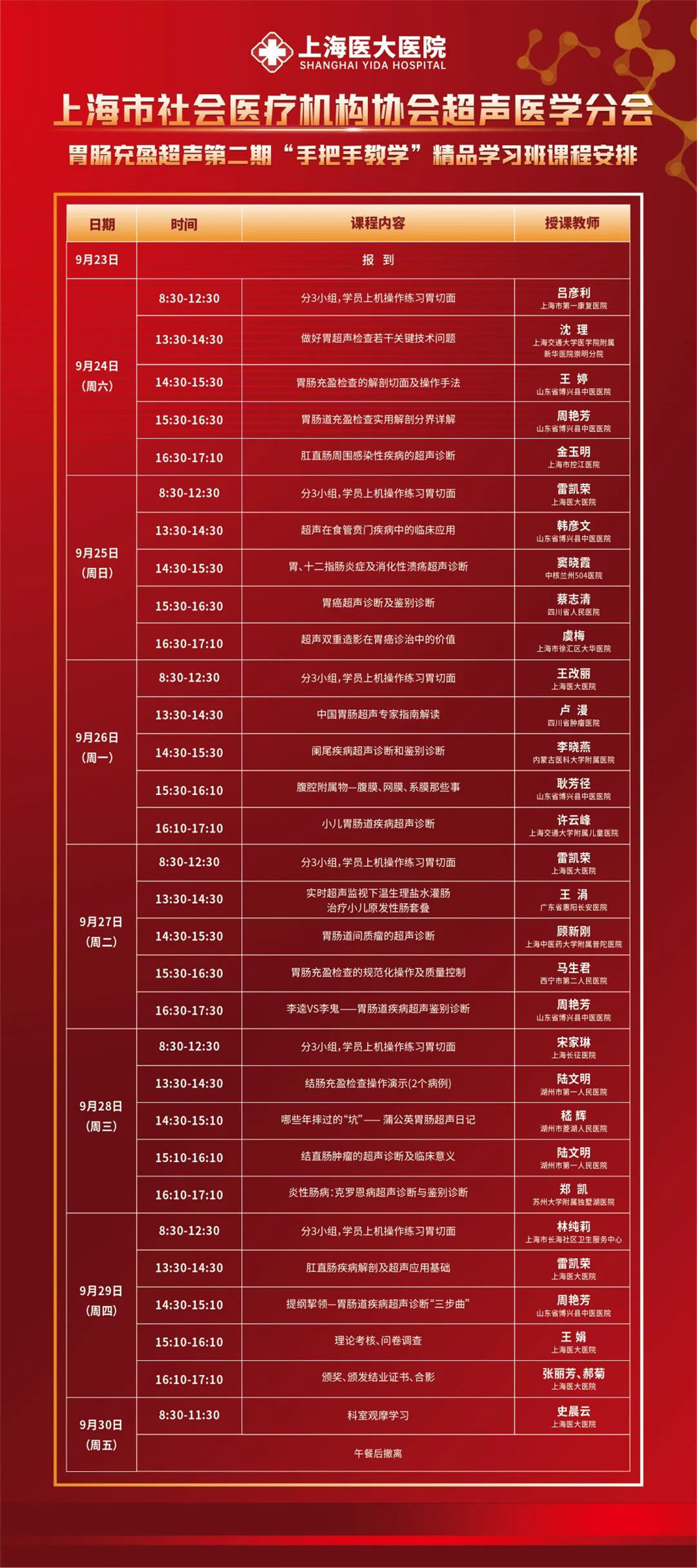 微信图片_20220926084519.jpg