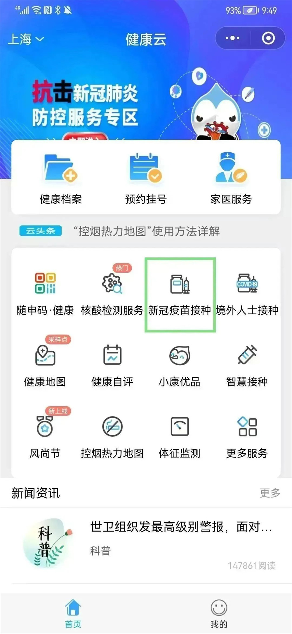 微信图片_20230103091850.jpg