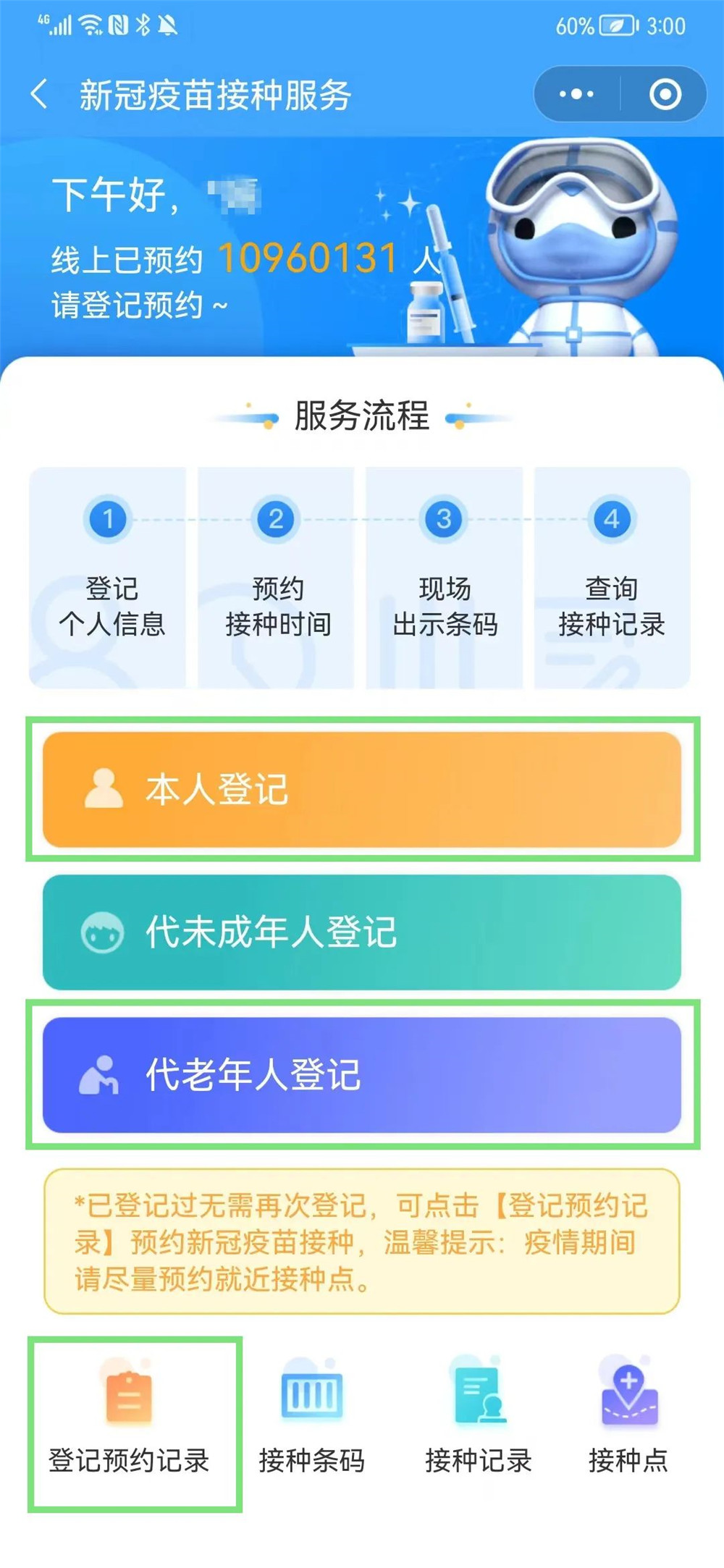 微信图片_20230103091855.jpg