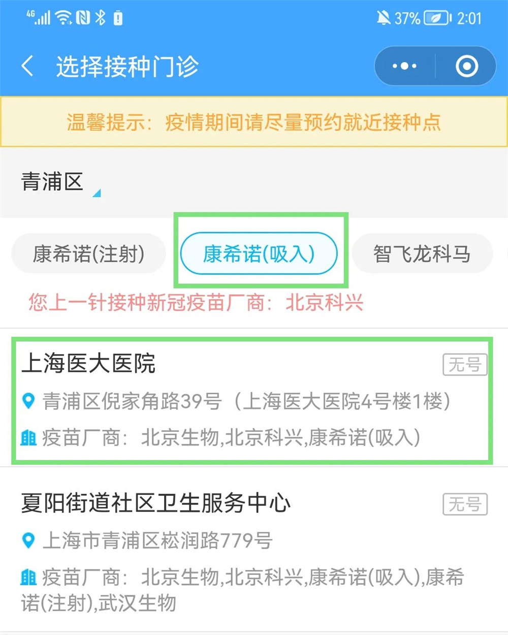 微信图片_20230103091903.jpg