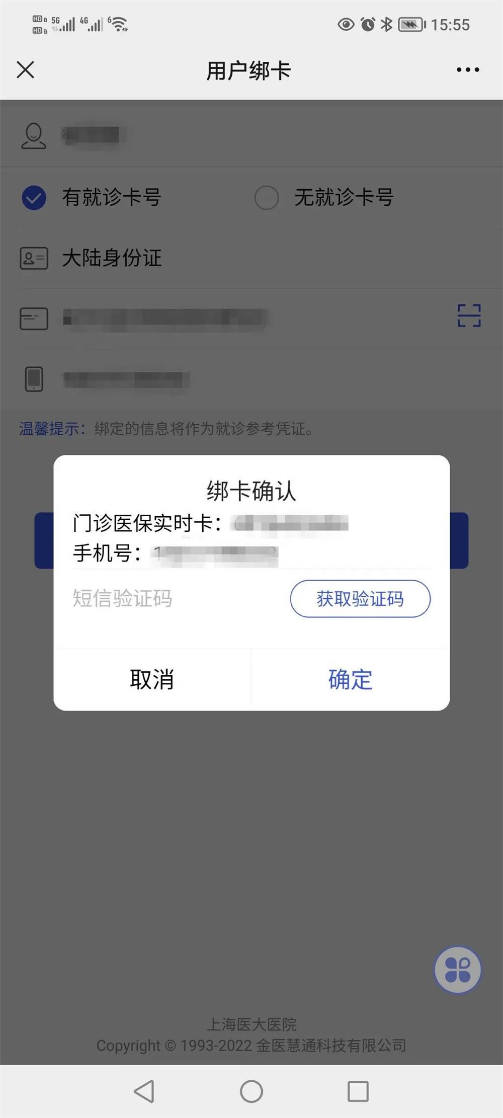 微信图片_20230103105928.jpg
