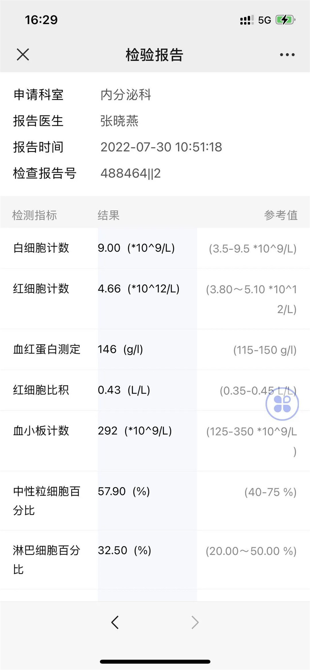 微信图片_20230103105937.jpg