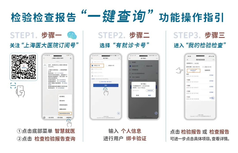 微信图片_20230110163802.jpg
