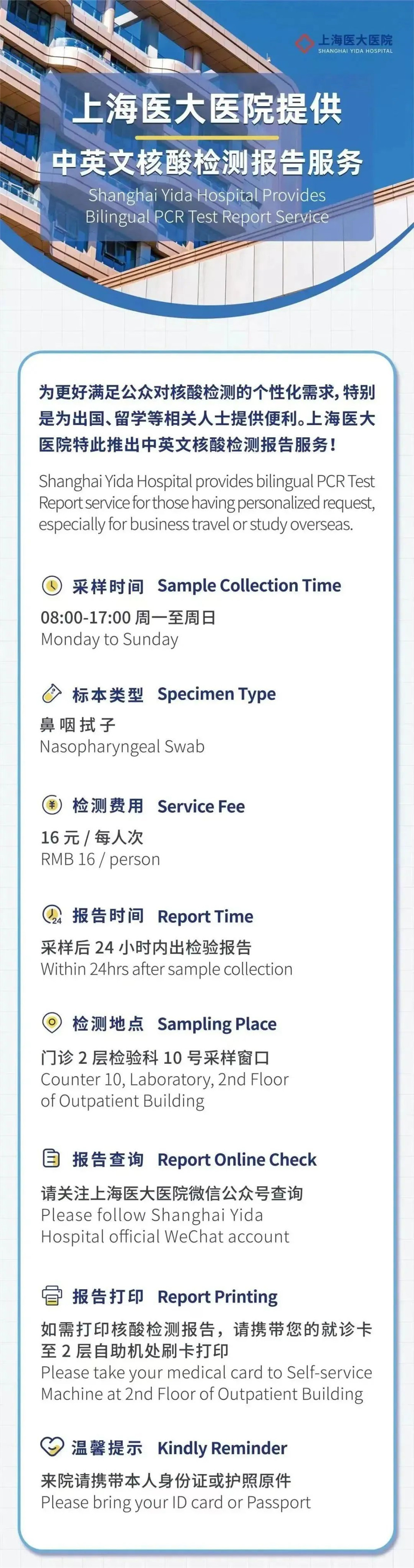微信图片_20230206091652.jpg
