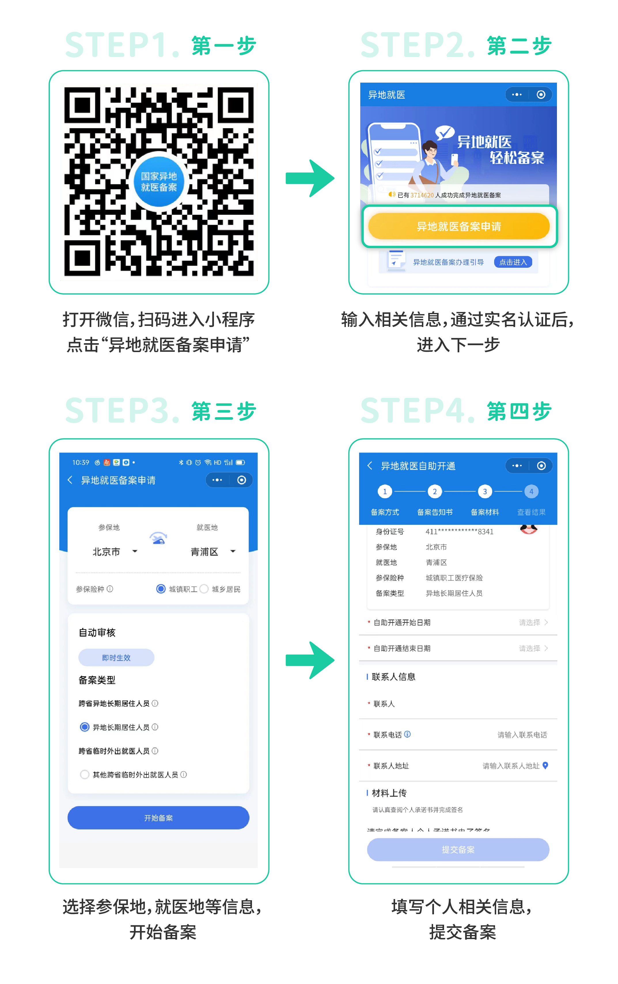微信图片_20230328084424.jpg