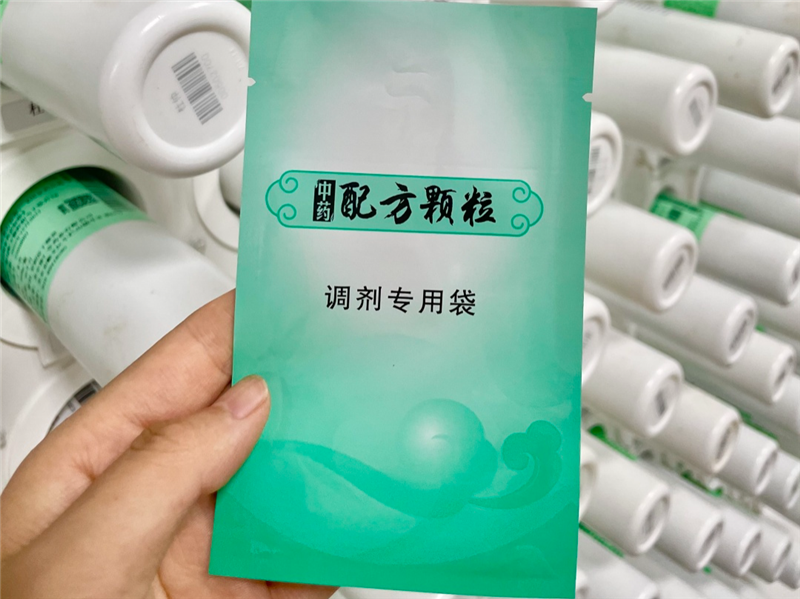 微信图片_20230628111028.png