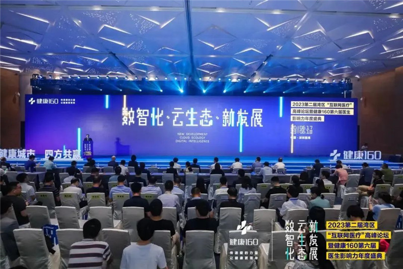 微信图片_20230708105306.jpg