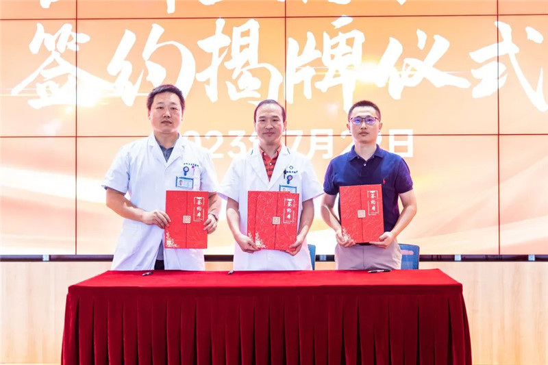 微信图片_20230724134734_2.jpg