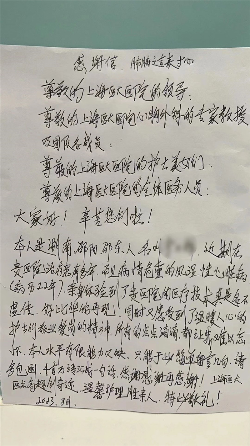 微信图片_20231008095803.jpg