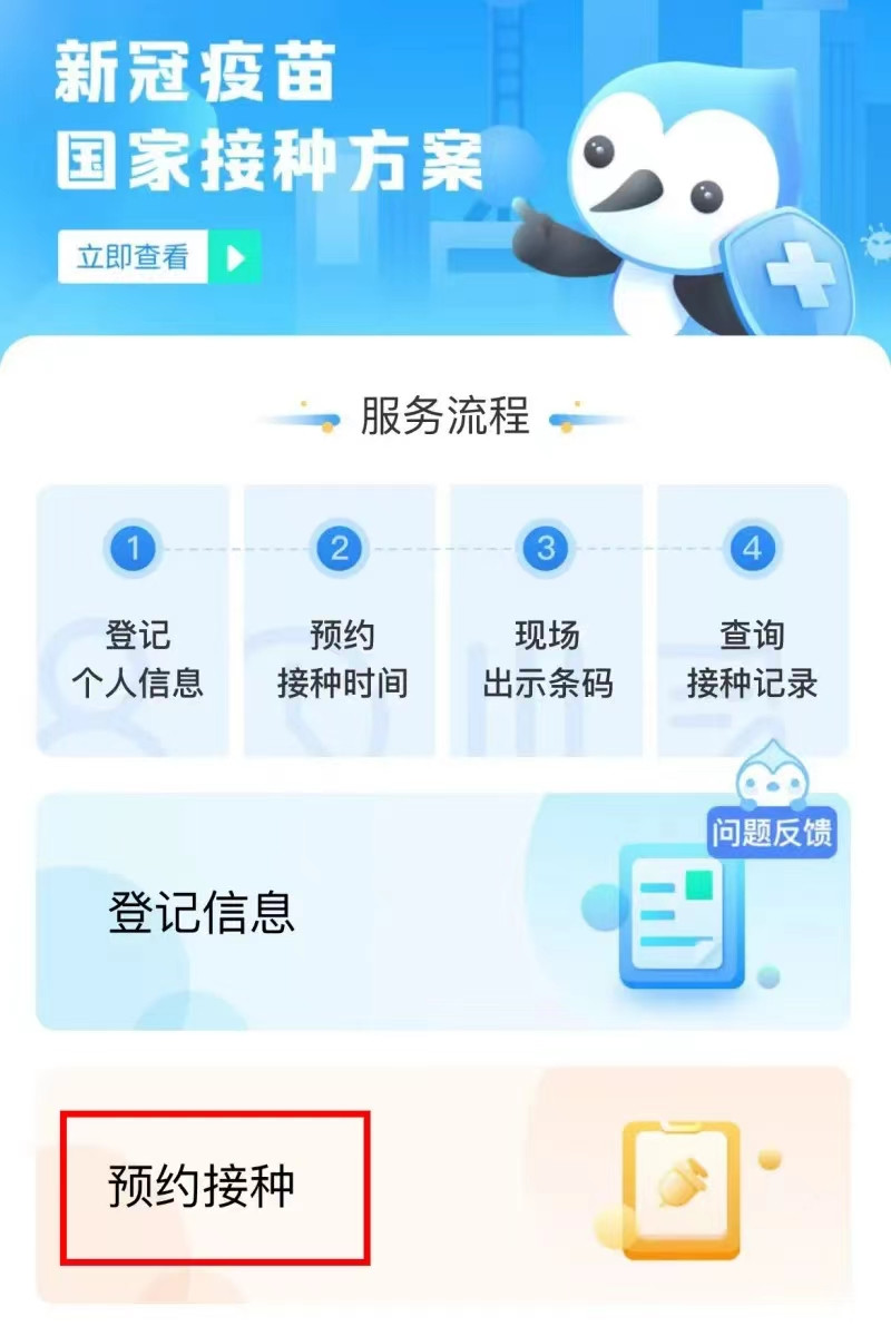 微信图片_20231225145523.jpg