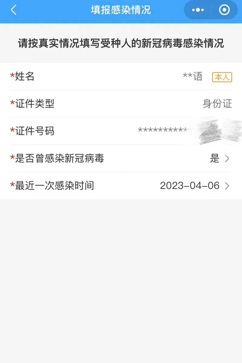 微信图片_20231225145515.jpg