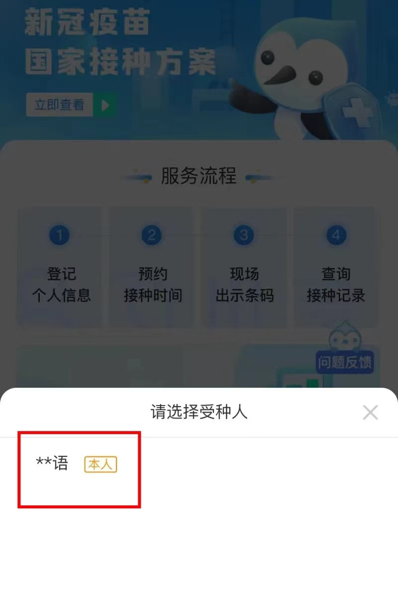 微信图片_20231225145506.jpg