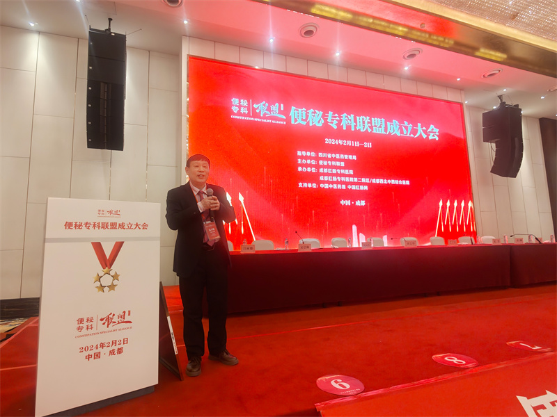 《肛肠外科学》主编陈少明教授解读编写大纲.jpg