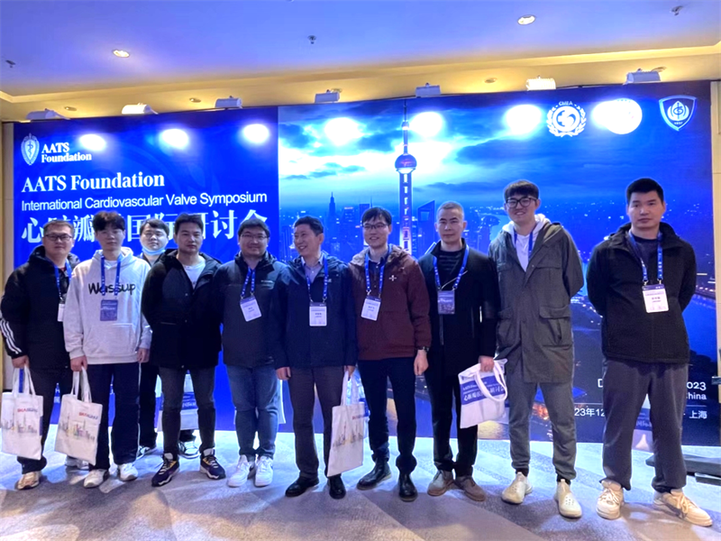医疗技术实力再获认可，2023我院心脏手术量位居上海前列1.png