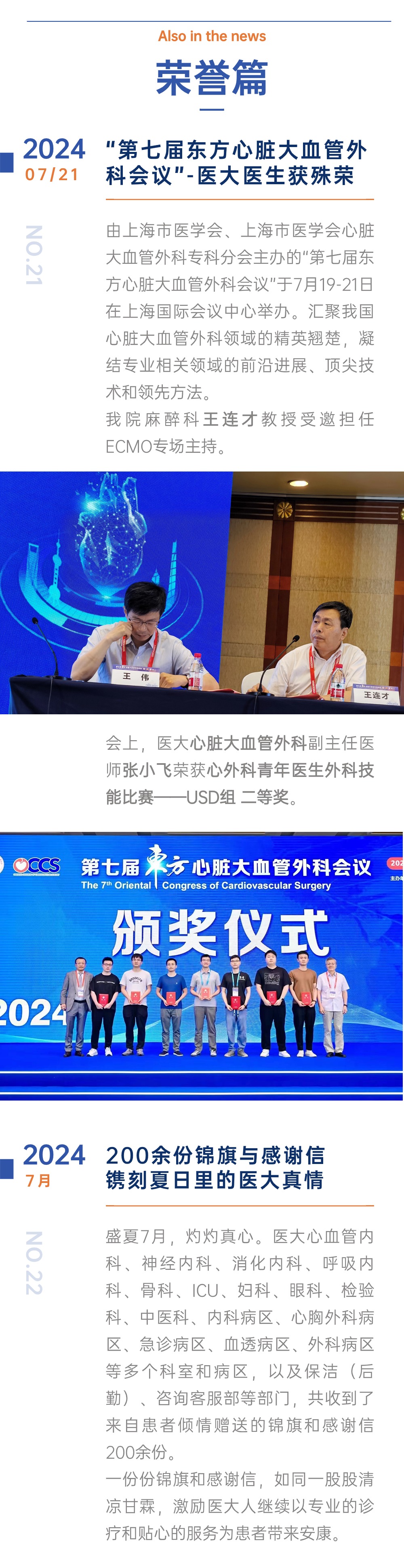 稿定设计-7.jpg