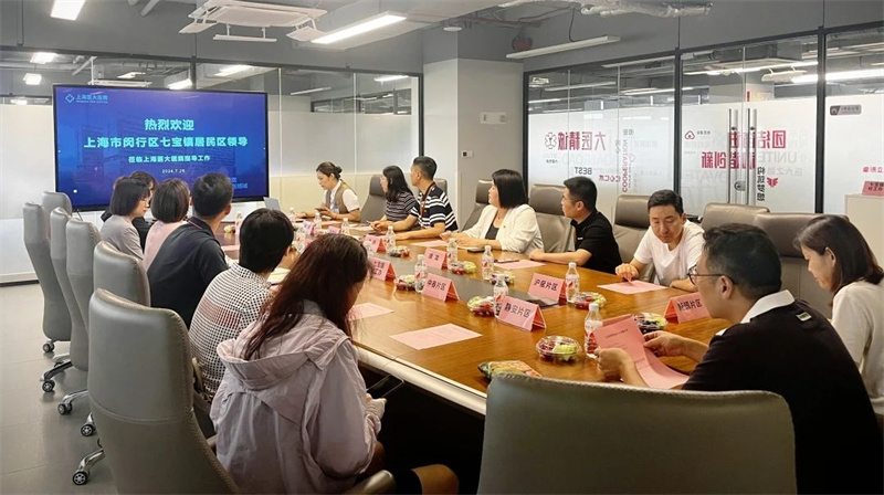 微信图片_20240810154543.jpg