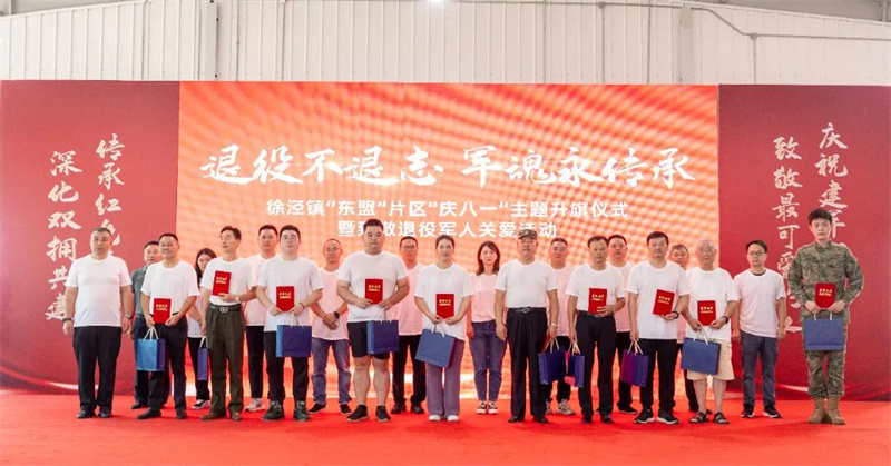 微信图片_20240821144622.jpg