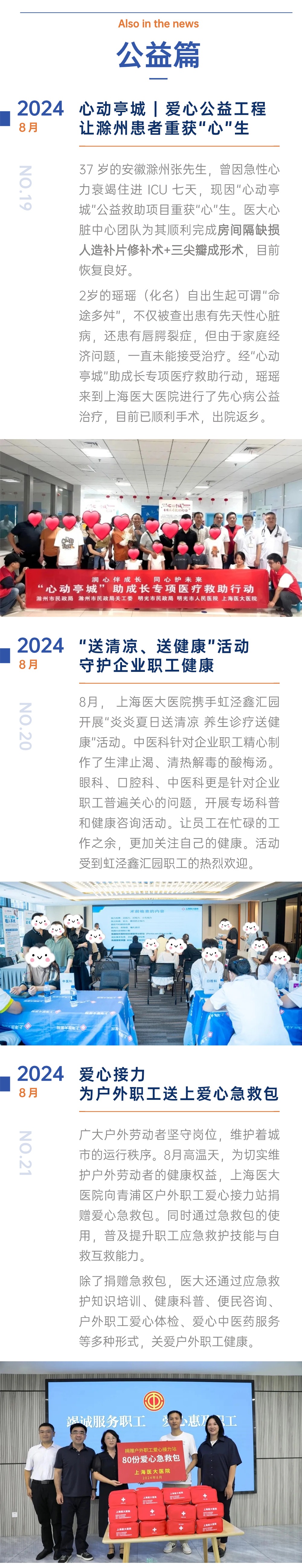 稿定设计-6.jpg