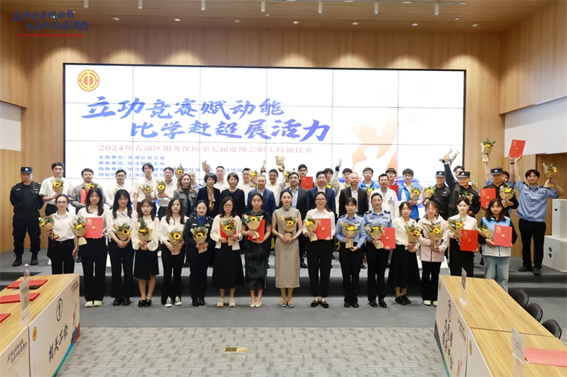 微信图片_20241029141123.png