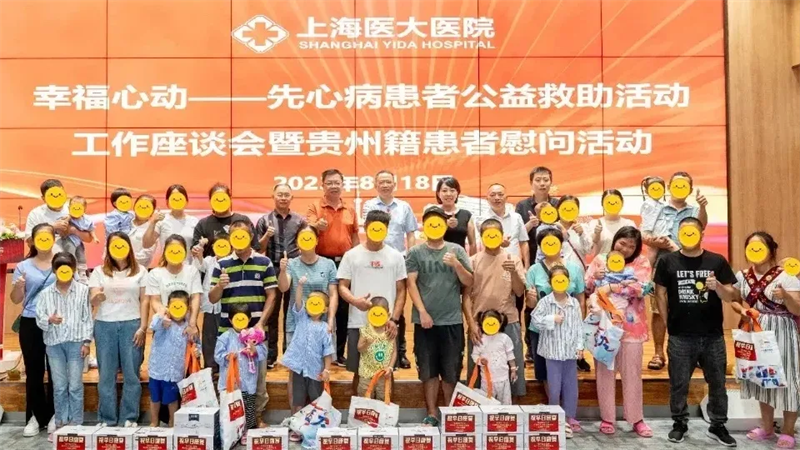 微信图片_20250317132231.png