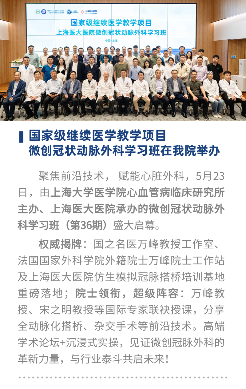 微信图片_20250523165704.png