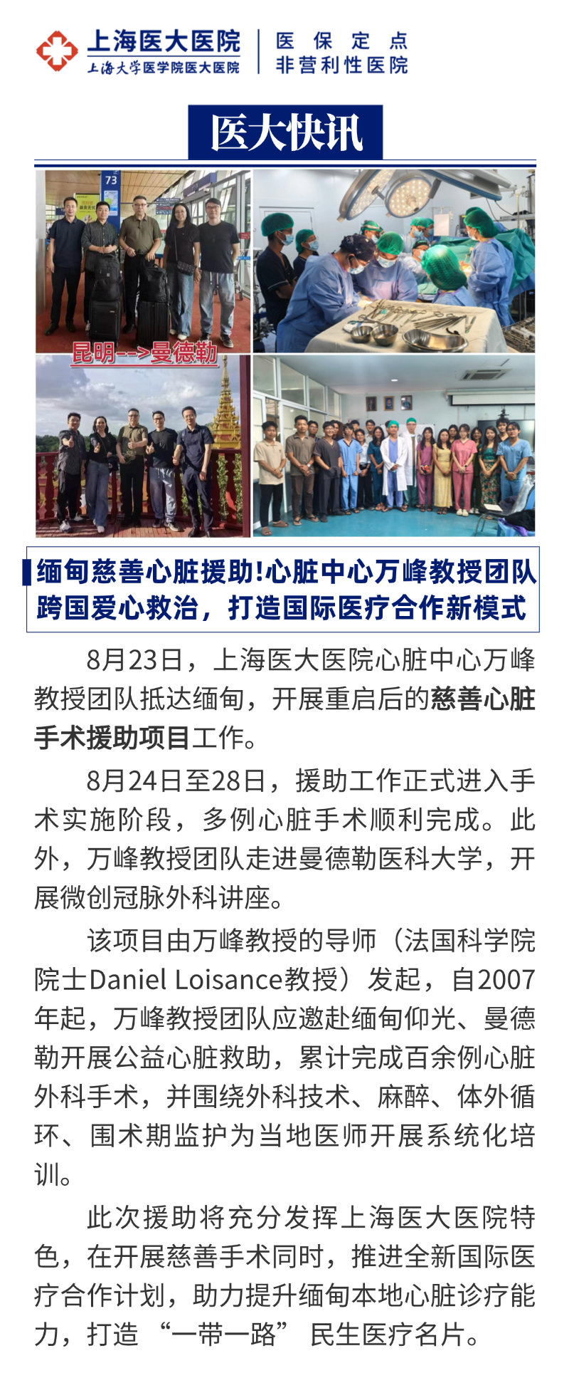 官网版本-8月第3周 (2).jpg